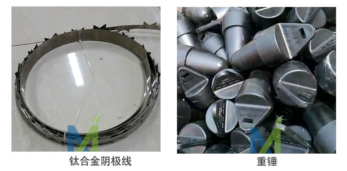 濕式電除霧-鈦合金陰極線-重錘