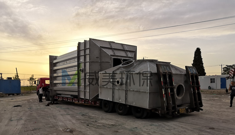 迎著久陽,不銹鋼濕電除塵器裝車完畢