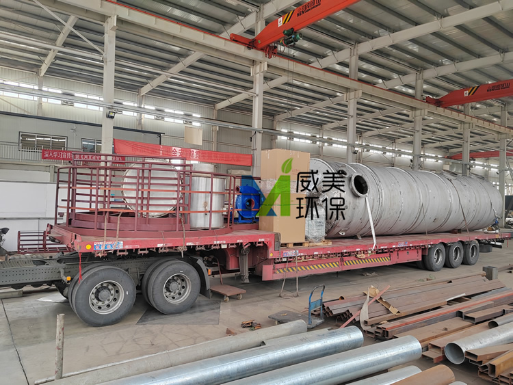 新疆3000噸四氧化二氮項目濕電除塵器發(fā)貨