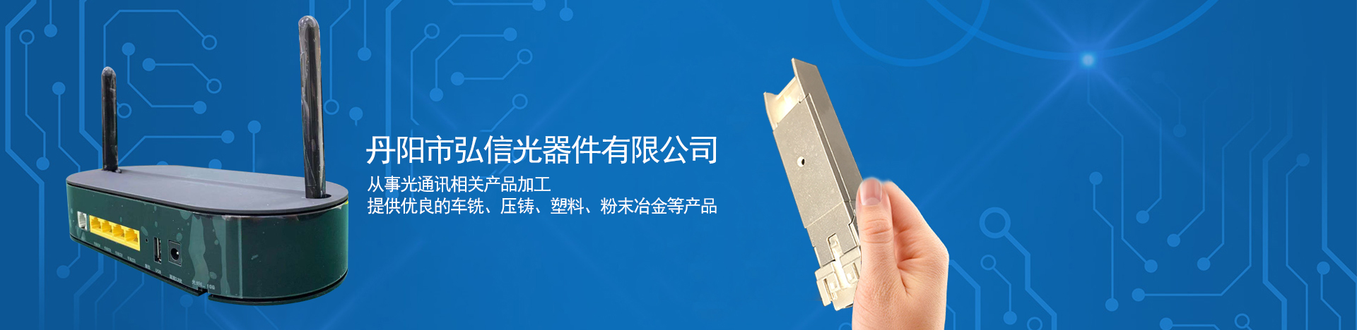 電除霧器超低排放效果